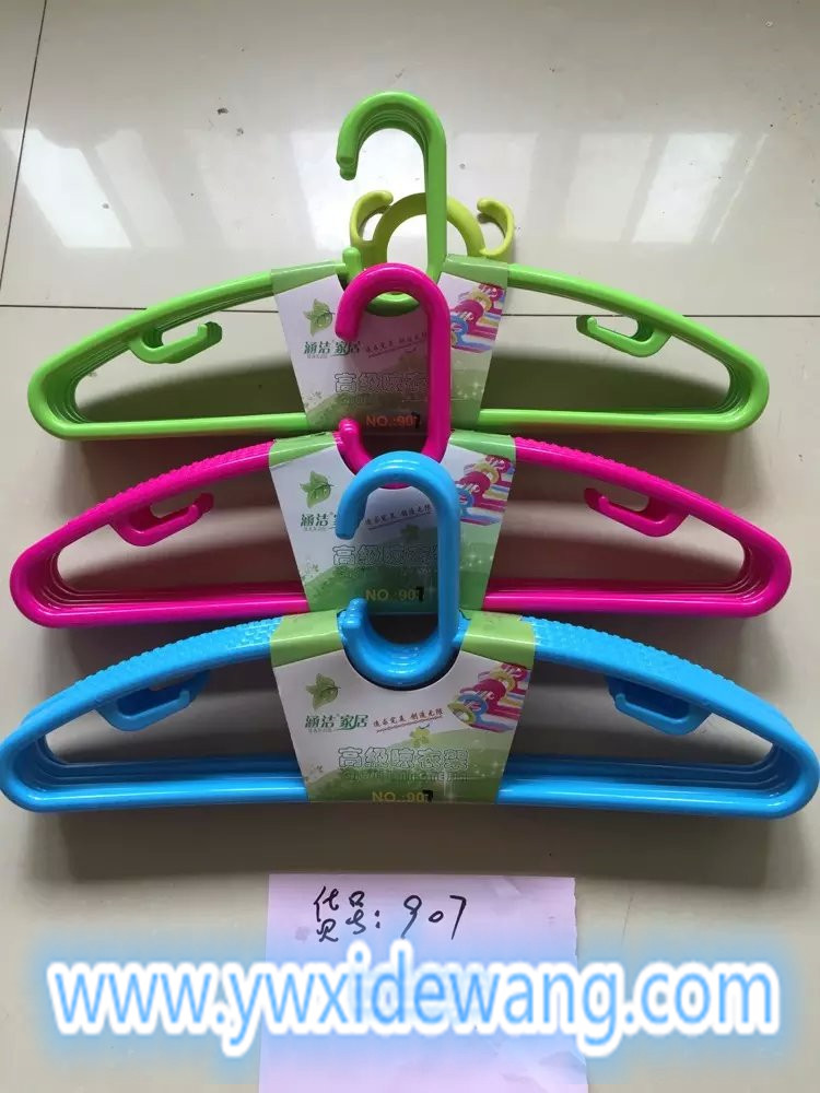 907衣架xjdhwc产品图