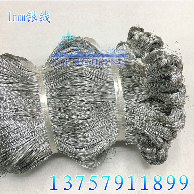 金丝带 8股金银线 吊牌线 圣诞礼品银线