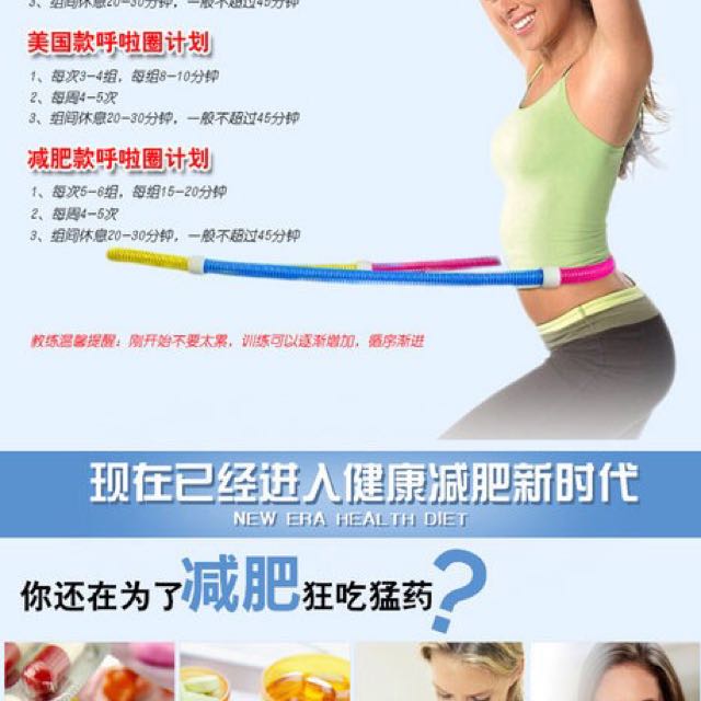 呼啦呼产品图