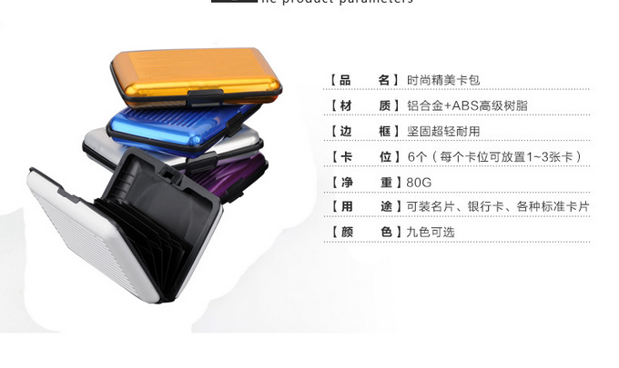 Creative aluminum alloy card box, printed aluminum metal card box, bank card box, business card box, credit card anti-magnetic card case