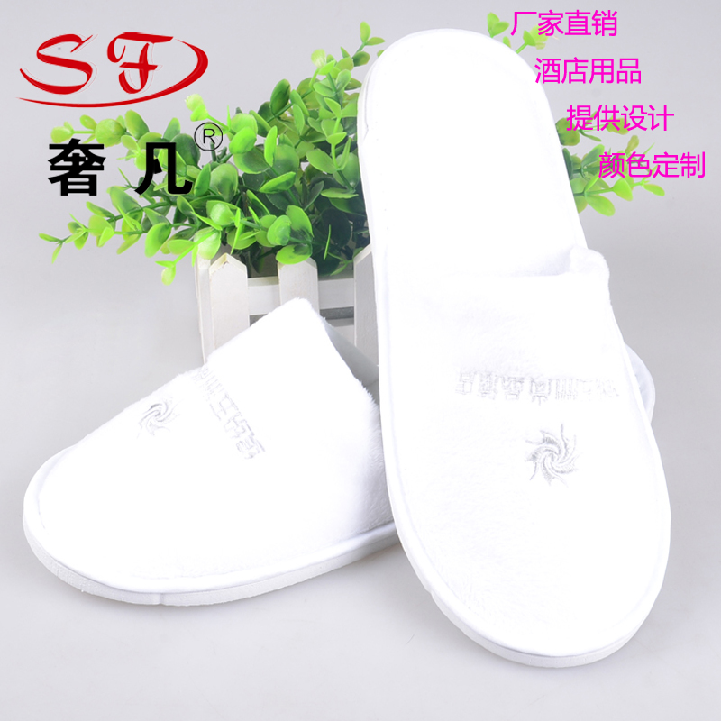 政昊酒店用品 防滑拖鞋旅社拖鞋批发拖鞋星级酒店拖鞋产品图