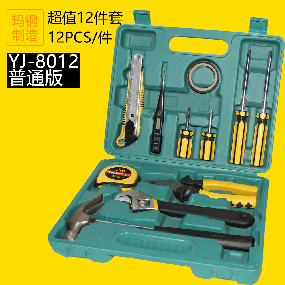 12件套车载维修工具包汽车应急工具箱组合套装汽车用品备用工具产品图