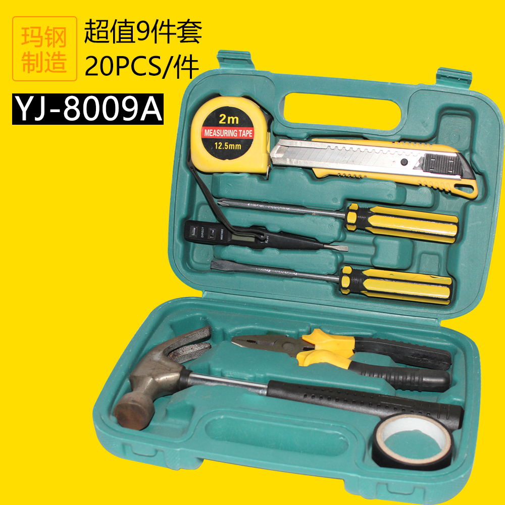9件套车载维修工具包 汽车应急工具箱组合套装汽车用品备用工具产品图