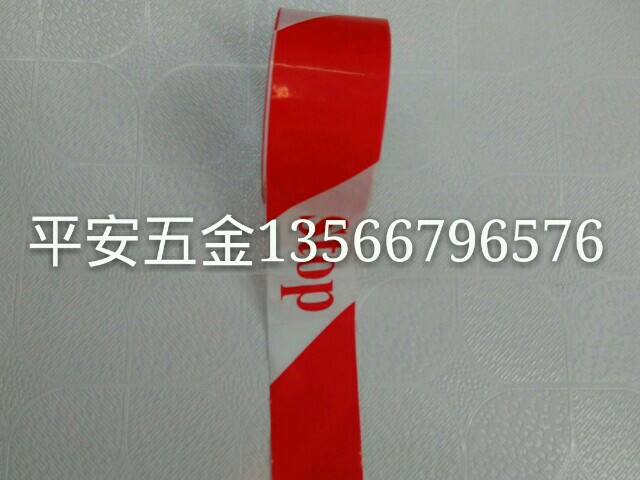 一次性警示带 PE警示带
