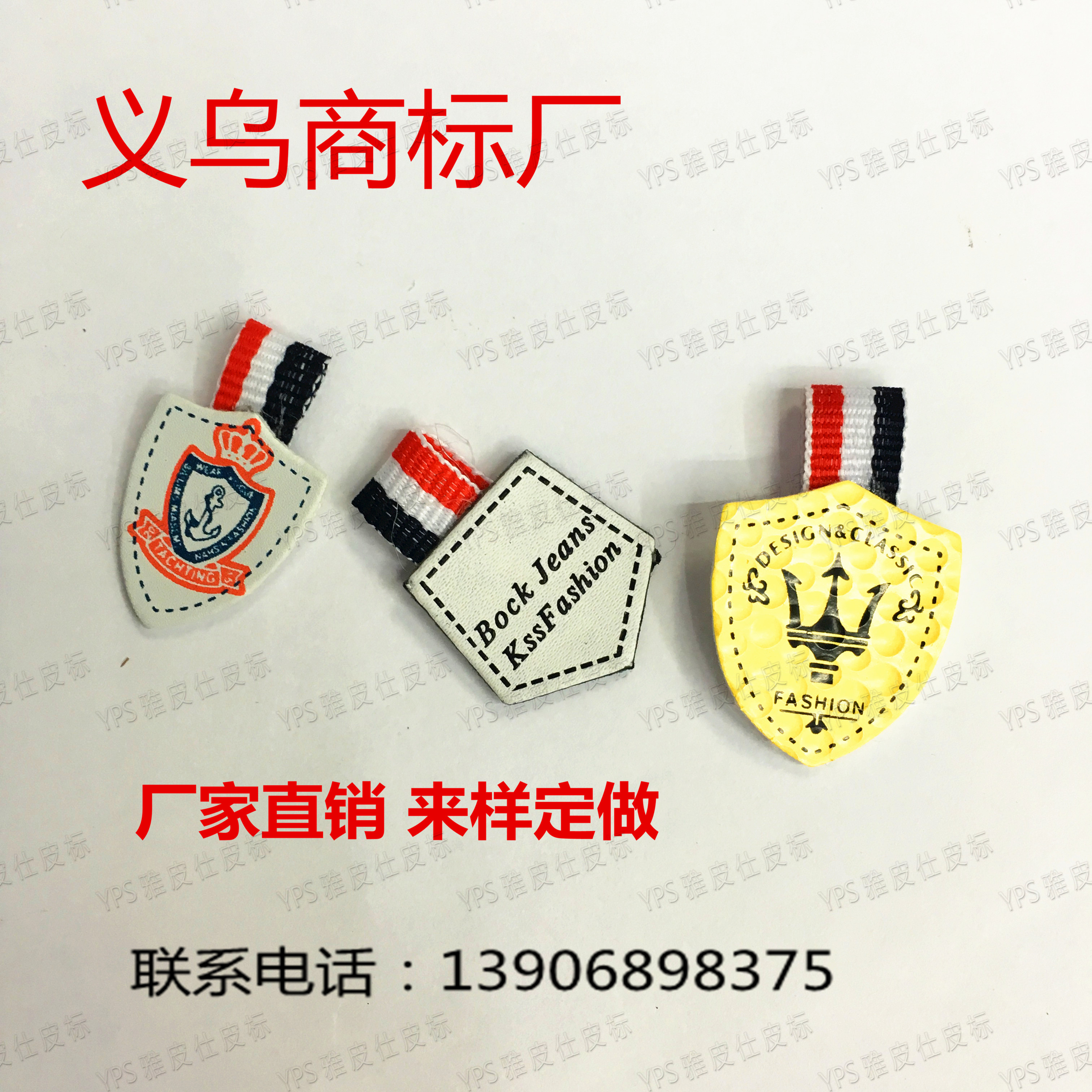 Garment Accessories Woven Belt Button Shirt Decoration Decoration Accessories Leather Label Trademark Manufacturers Direct To Sample Custom