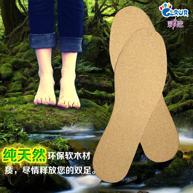 软木鞋垫 保暖木质鞋垫产品图