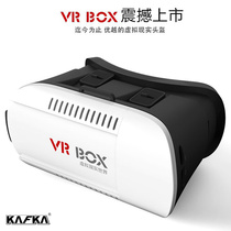 Generation VR 3D glasses Virtual reality Storm Mirror mobile 3d glasses