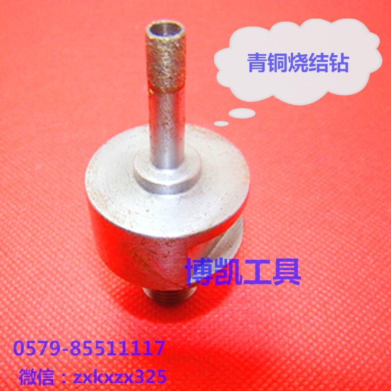 Diamond threaded shank drill bit machining glass hole opener reamer glass hollow drill bronze sintered drill bit