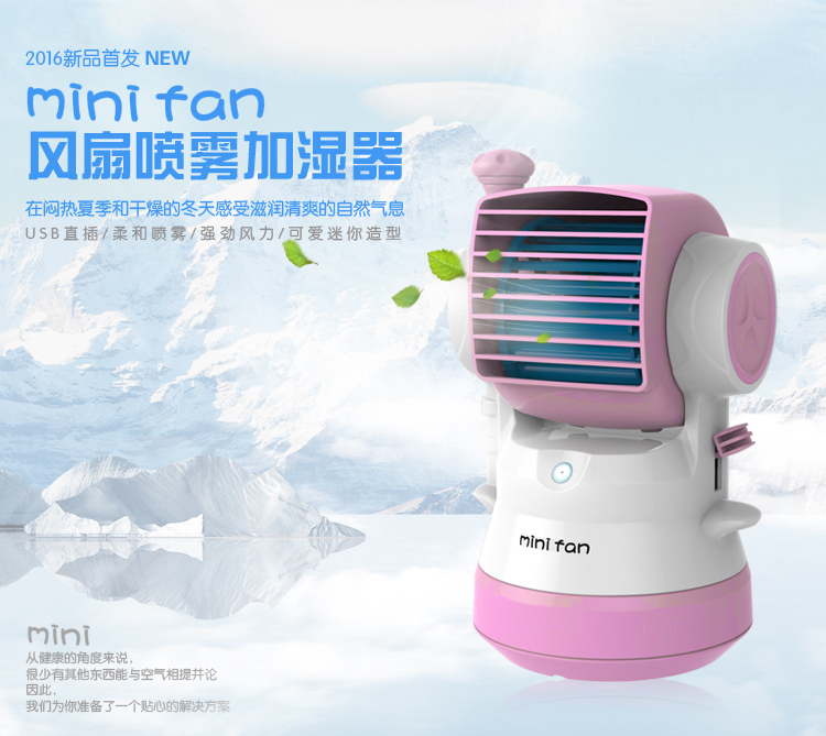 mini fan Fan Spray humidifier fan