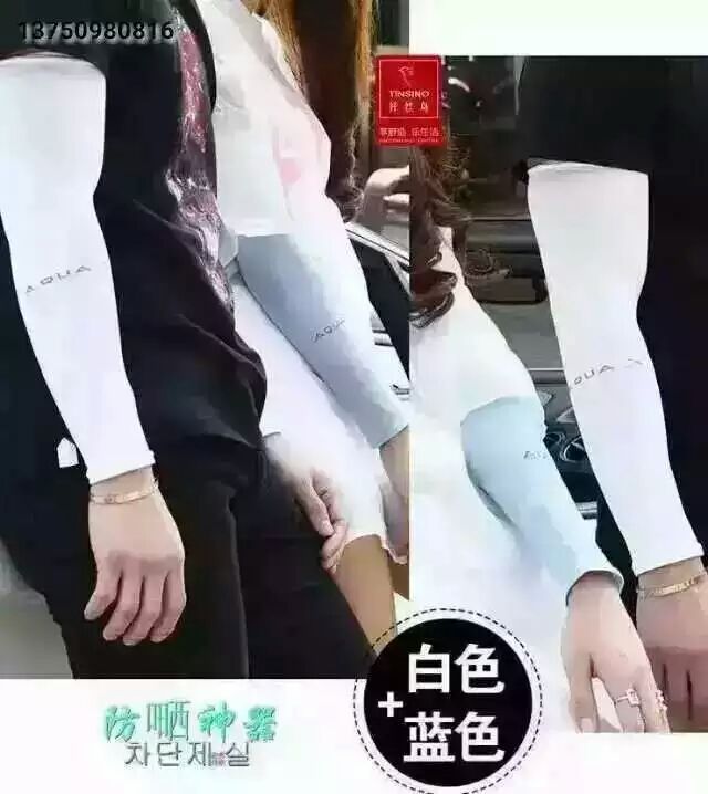 夏季防晒守护神防晒冰袖细节图