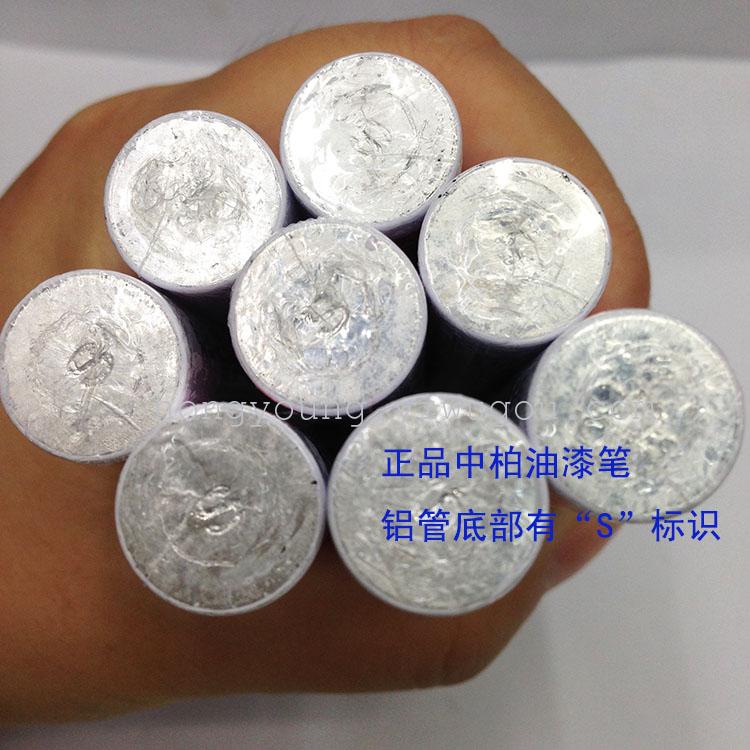 补漆笔/油漆笔实物图