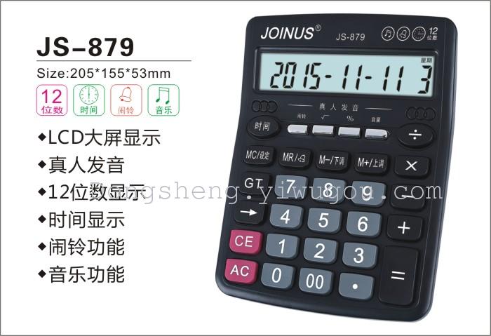 其他整机、服务器实物图