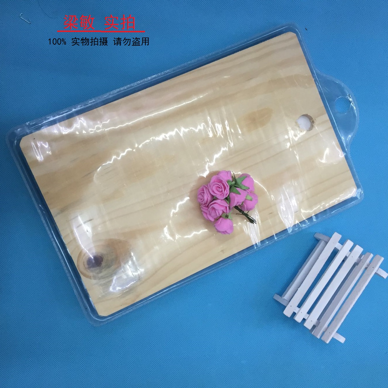 赠品 礼品 723 套刀组合套装 刀具套装 带砧板6件套