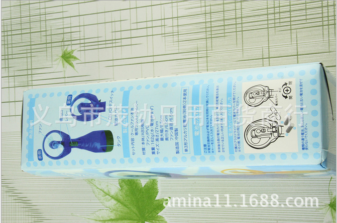 神器 手持式 喷水风扇 冰水喷雾风扇 迷你风扇 小风扇产品图