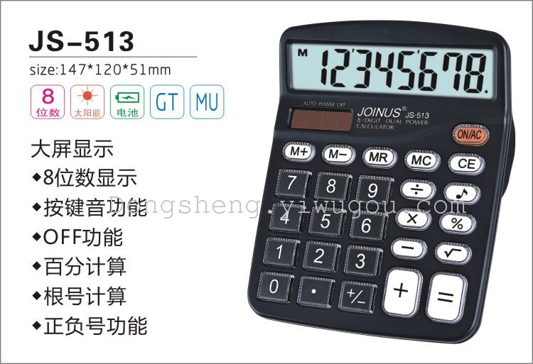 其他计量标准器具实物图