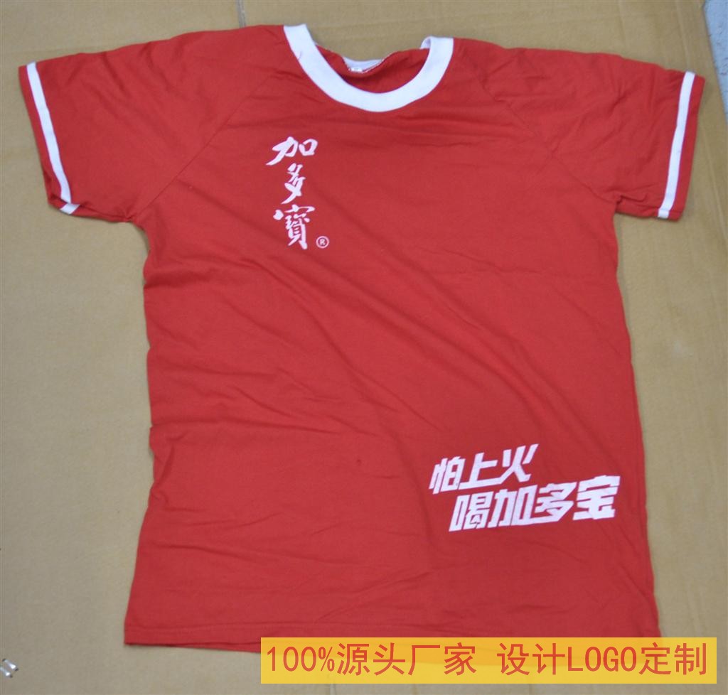 广告衫T恤实物图