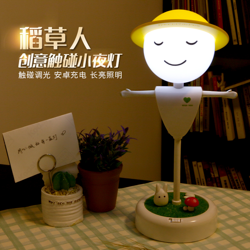 Scarecrow nightlight Touch sensing new strange sleep creative rechargeable table lamp