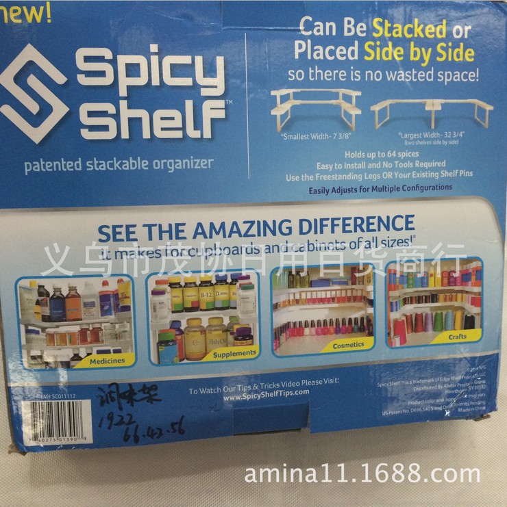 Hot ladle kitchen seasonings rack rack plastic multi - functional seasoning rack double layer seasoning rack