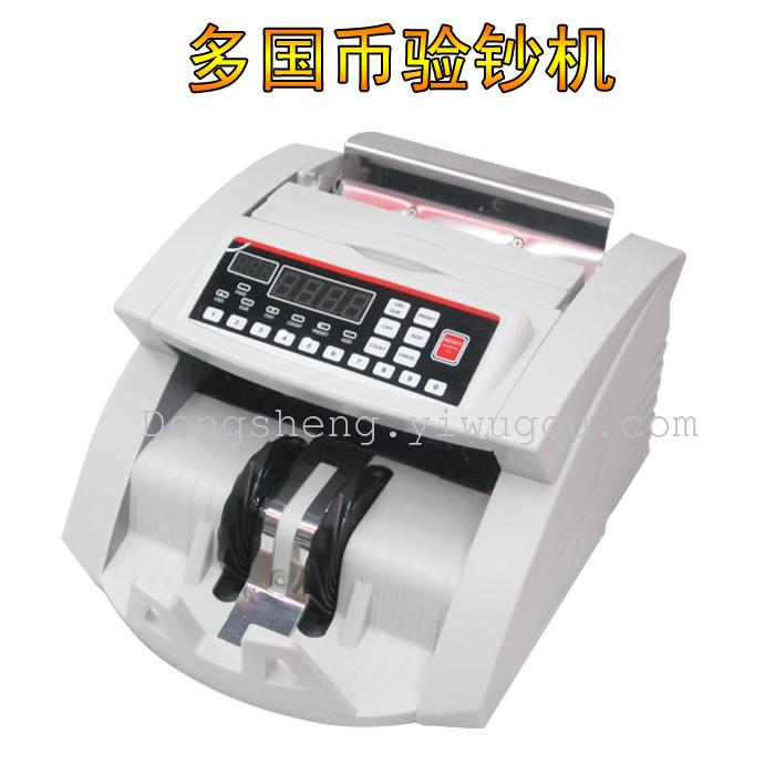 川唯全智能三国币点钞机WJD-CW200B