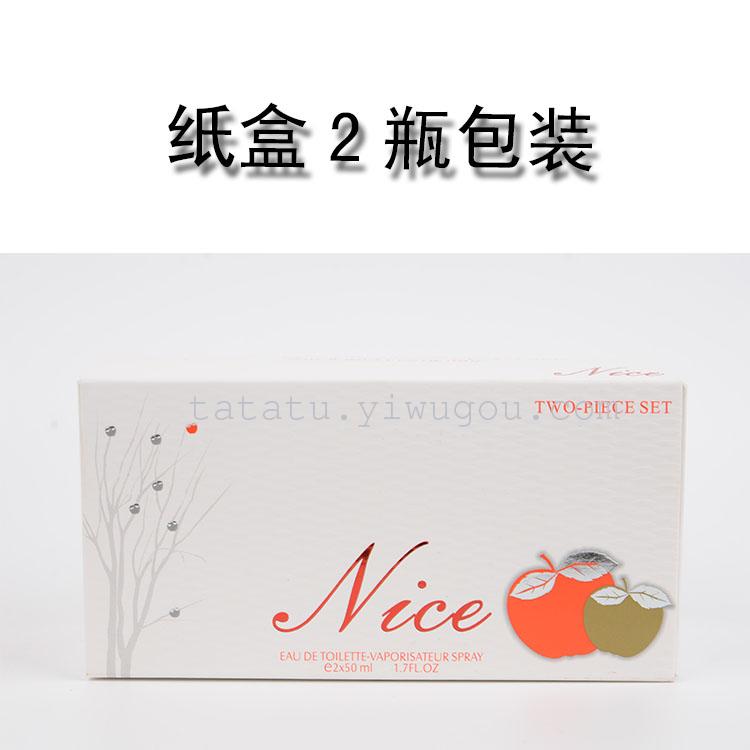 2016 Apple Perfume, 2 bottles, 50ML Application Scenario