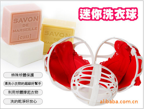 供应内衣球，洗衣球，干衣球，家居用品，TV产品产品图