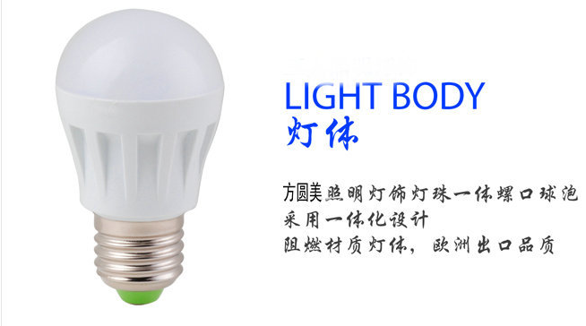 مصابيح مطاطية بلاستيكية من طراز LED 3 5 7 9 12W