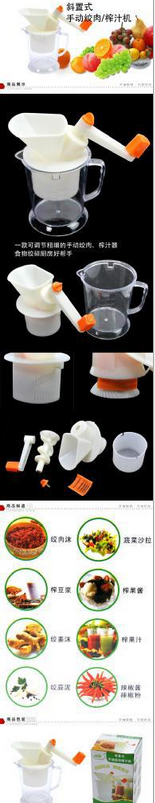 Inclined manual meat grinder multi-function meat grinder wholesale meat grinder