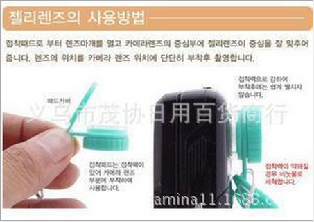 lens manufacturers direct sales mobile special effects lens fantasy lens PS lens external lens
