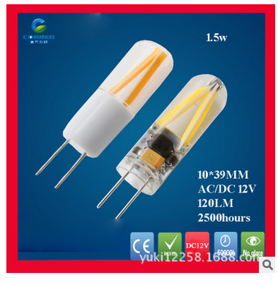 New dimming LED G9 filament lamp 1.5W AC/DC12V