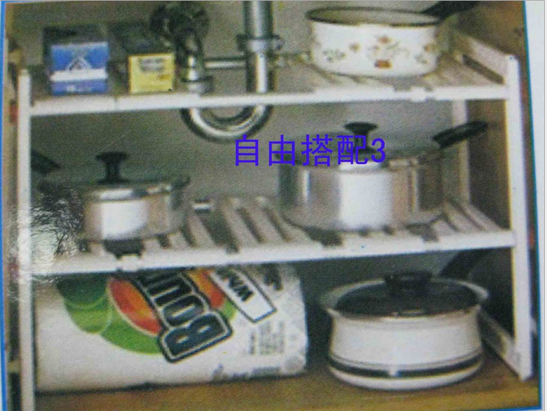 创意产品、橱柜收纳置物架、 塑料层架 不锈钢收纳架置物架产品图