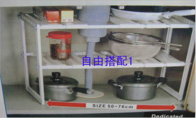 Creative products, cabinet storage racks, plastic layer racks stainless steel storage racks