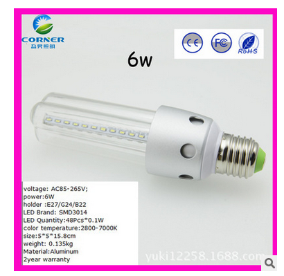 LED corn lamp 360 degree light aluminum heat dissipation LED lamp instead of ordinary energy-saving lamp incandescent lamp full figure