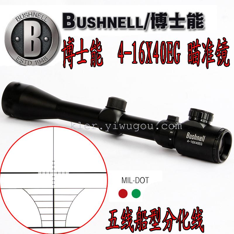 4-16x40EG Red and green optical ten line sniper sight