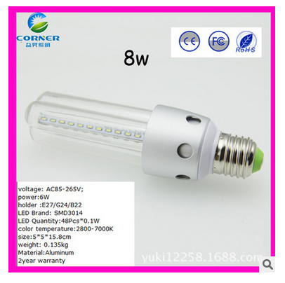 LED Corn lamp 360 degree light aluminum cooling LED lamp instead of ordinary energy-saving lamp incandescent lamp full figure