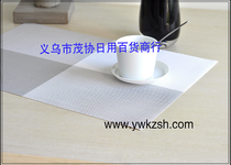 Manufacturers direct supply wholesale 8 sets of PVC dinner mat, set Of Tselin dinner mat, tiantongge dinner mat