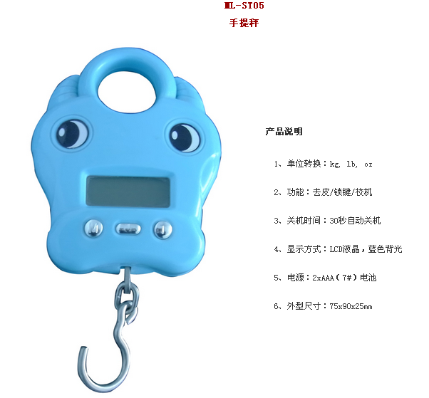 Factory direct portable scale AM-ST05