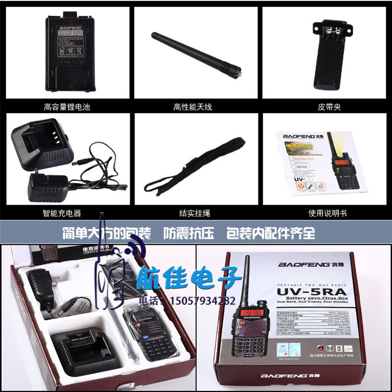 中继器实物图
