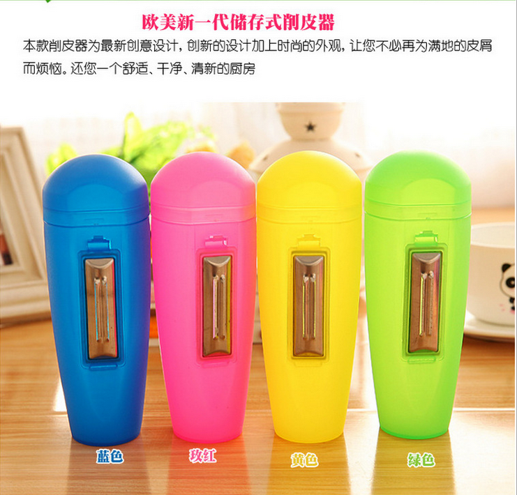 Multifunctional Peeler Good kitchen Helper Fruit Peeler Grater products