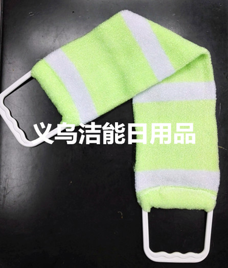 厂家直销！洁肤拉背条，搓澡巾、洗澡巾搓澡手套批发！