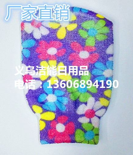 厂家直销！印花平板沐浴手套。（搓澡巾、洗澡巾搓澡手套批发）