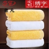 Customized logo for Chenglong Hotel supplies, export outdoor household towels, towel wholesale, sports towels, pure cotton details Picture