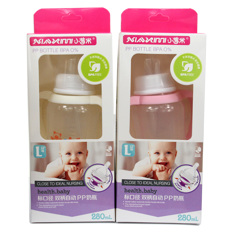 Xm-001 280Ml Standard Mouth Pp Baby Bottle Customized Item Picture