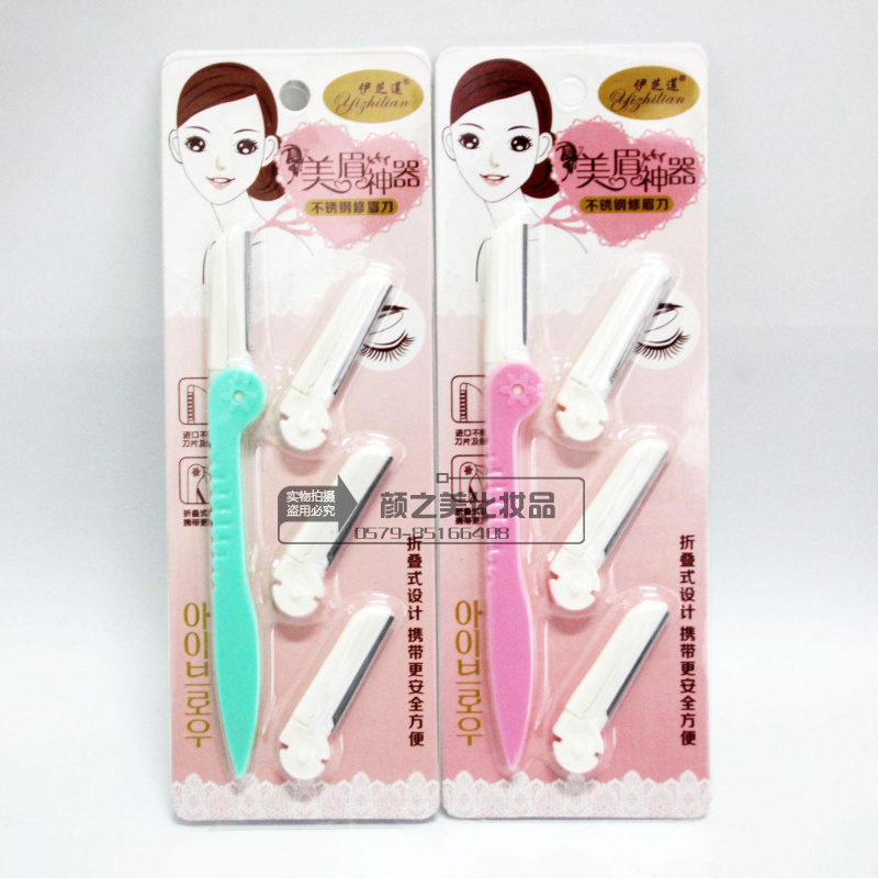 Meimei magic ware collapsible eyebrow trimming knife wholesale with 3 stainless steel blades 8068