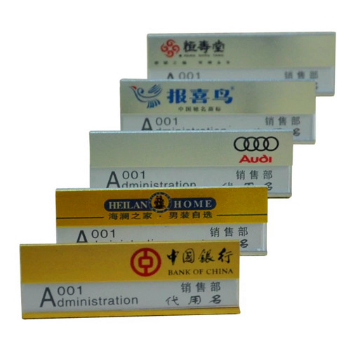 胸牌铝合金 厂牌 学生牌 可定做