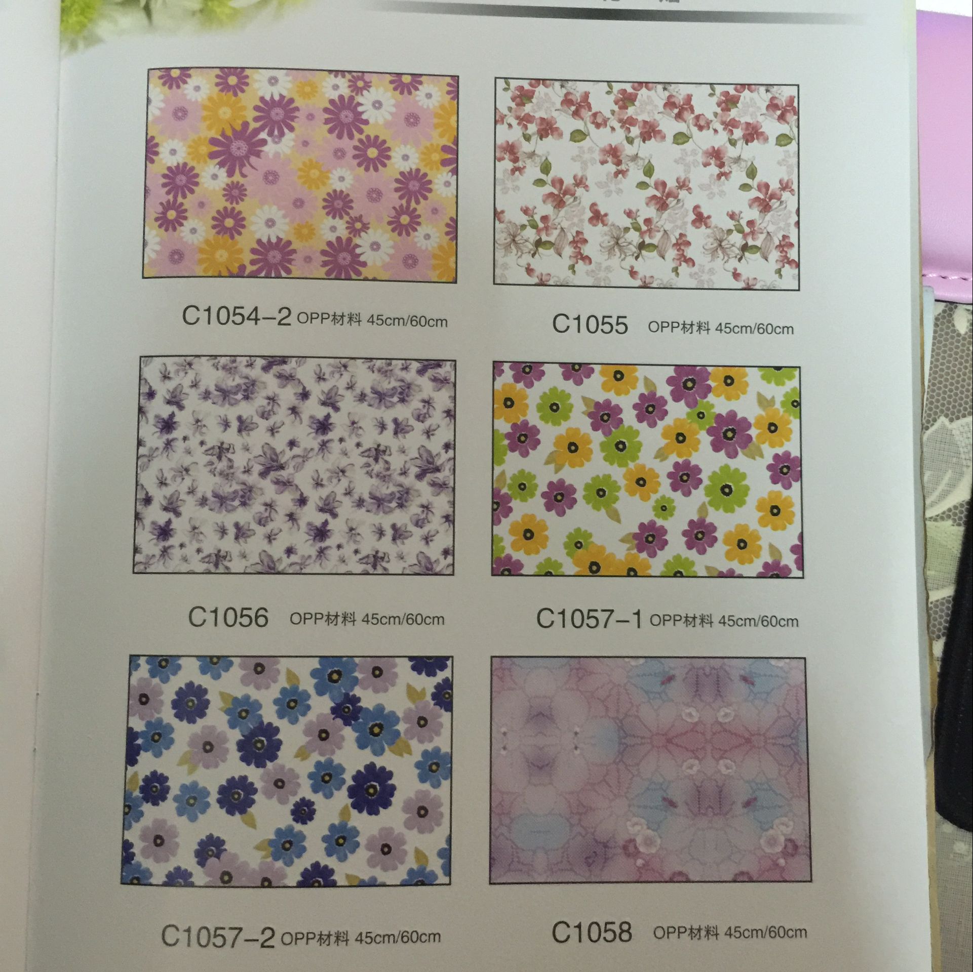 礼品包装实物图