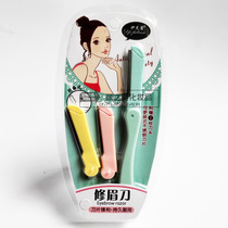 Ezhilian folding eyebrow trimmer wholesale with 2 stainless steel blades 8044