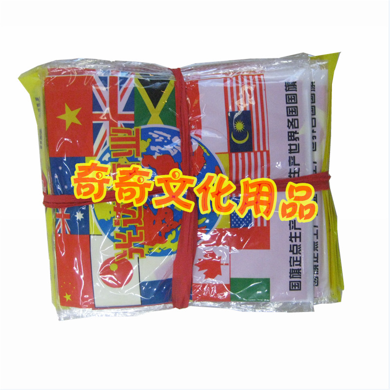 供应4#光达普通国旗 中国旗帜