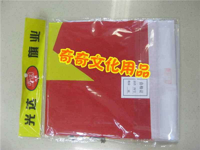 Supply 4# Guangda ordinary national flag, Chinese flag Application Scenario