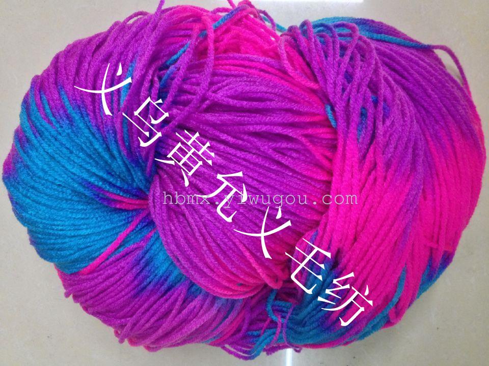 腈纶段染毛线产品图
