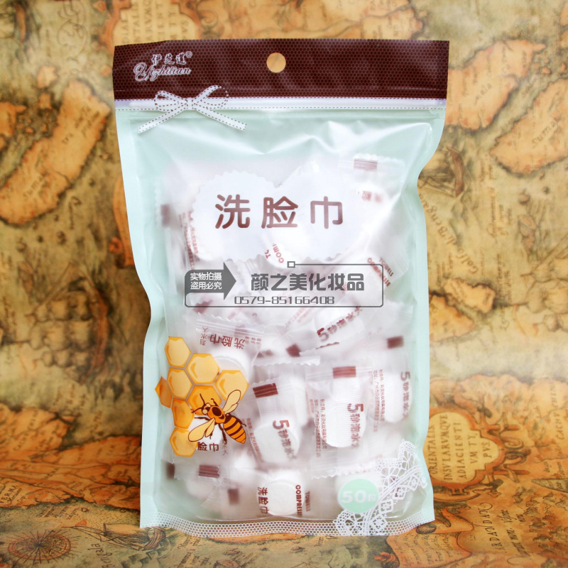 糖果型压缩美容洁面巾 无纺布洗脸巾 50粒装旅行洗脸巾批发